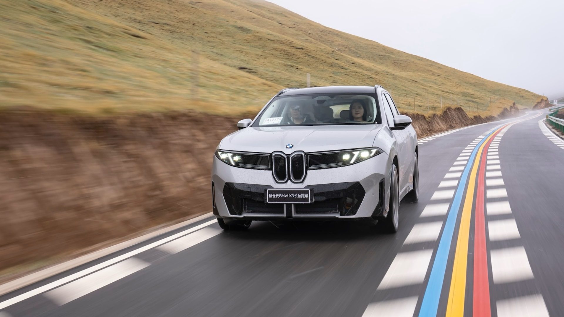 BMW iX3