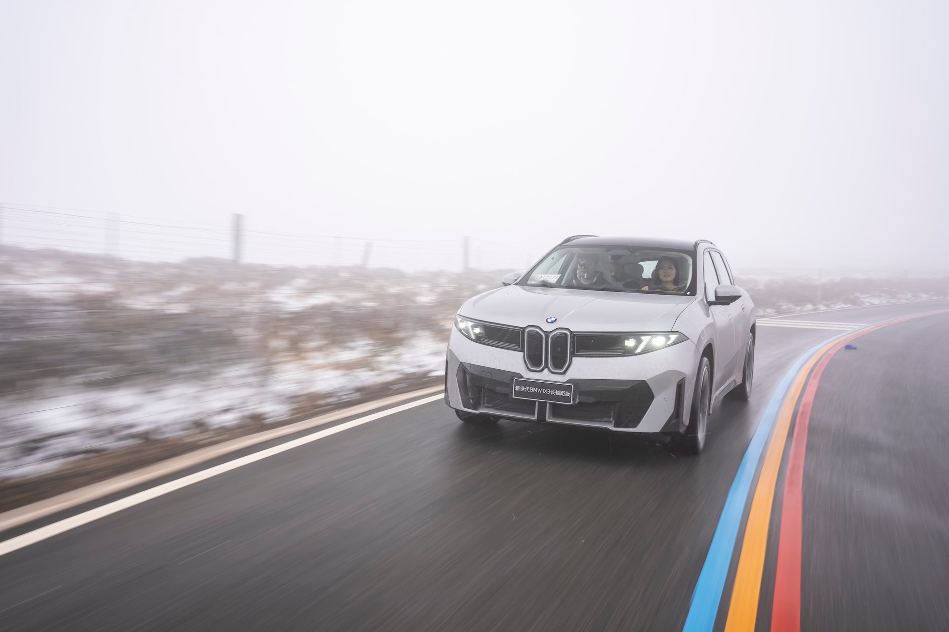 BMW iX3